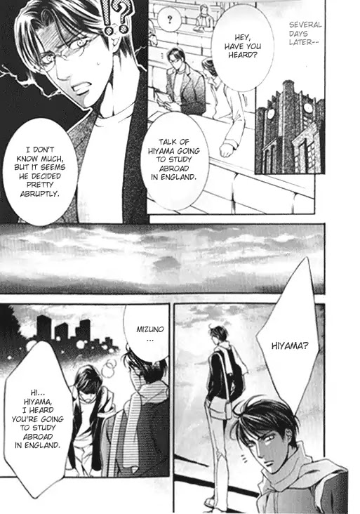 Finder Chapter 13.7 page 6 - Chapter 13.7: Extra 3 - Koi wo Suru 3
