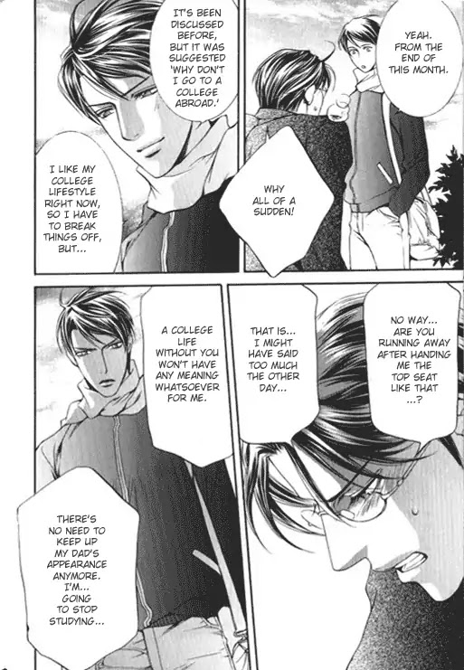 Finder Chapter 13.7 page 7 - Chapter 13.7: Extra 3 - Koi wo Suru 3