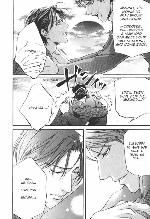 Finder Chapter 13.7 page 9 - Chapter 13.7: Extra 3 - Koi wo Suru 3