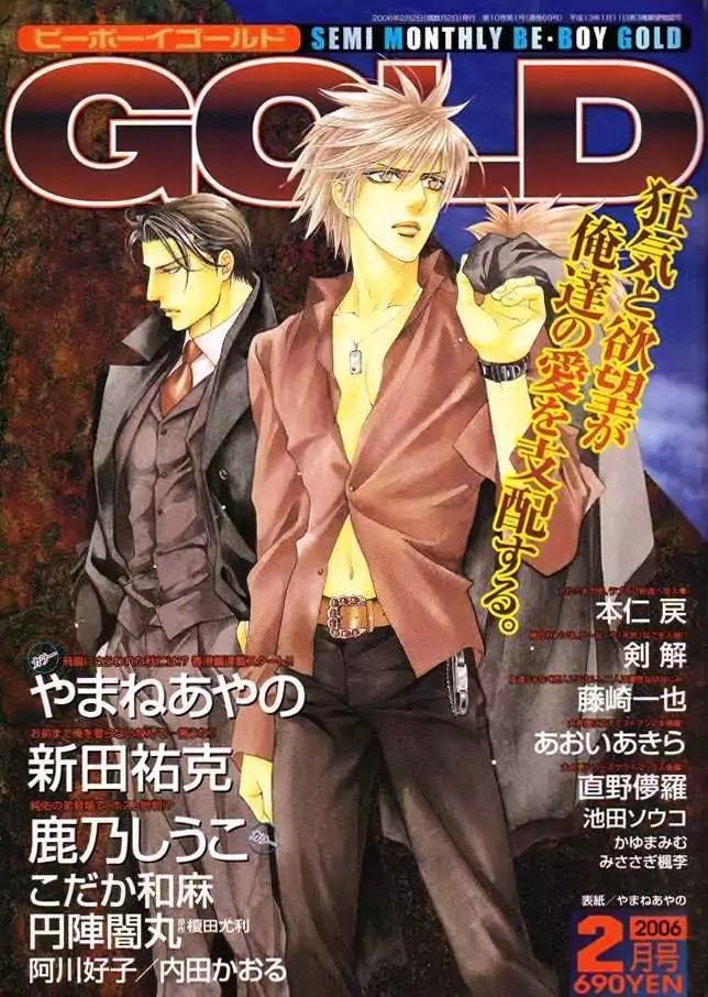 Finder Chapter 14 page 1 - Chapter 14: Prisoner in the Viewfinder: Naked Truth 6 Hong Kong 1
