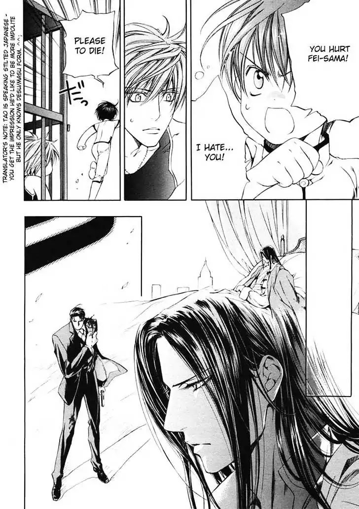 Finder Chapter 14 page 11 - Chapter 14: Prisoner in the Viewfinder: Naked Truth 6 Hong Kong 1