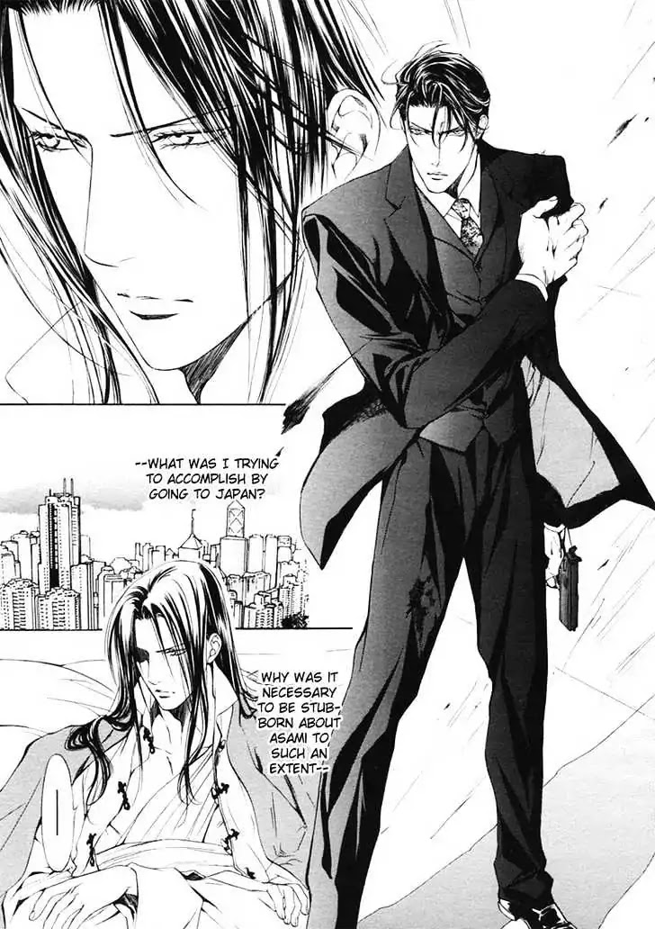 Finder Chapter 14 page 12 - Chapter 14: Prisoner in the Viewfinder: Naked Truth 6 Hong Kong 1