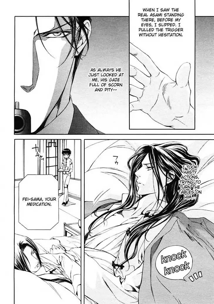 Finder Chapter 14 page 13 - Chapter 14: Prisoner in the Viewfinder: Naked Truth 6 Hong Kong 1