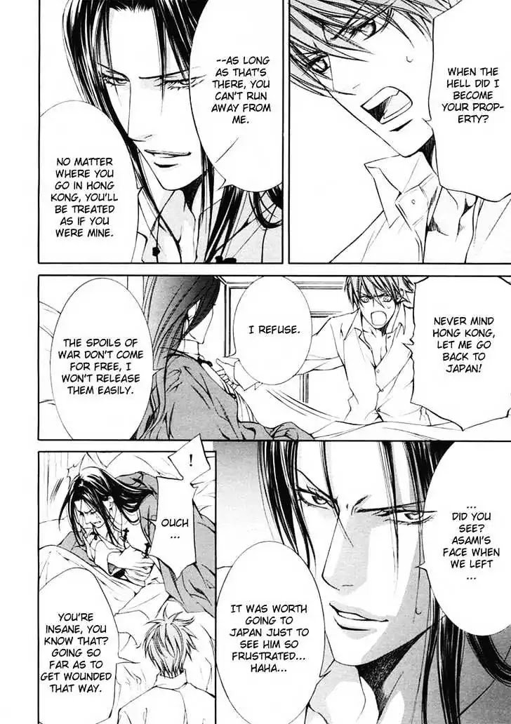 Finder Chapter 14 page 17 - Chapter 14: Prisoner in the Viewfinder: Naked Truth 6 Hong Kong 1