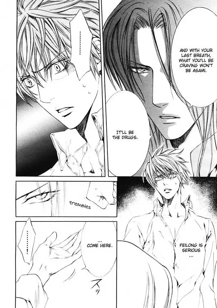 Finder Chapter 14 page 19 - Chapter 14: Prisoner in the Viewfinder: Naked Truth 6 Hong Kong 1