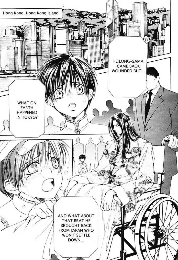 Finder Chapter 14 page 4 - Chapter 14: Prisoner in the Viewfinder: Naked Truth 6 Hong Kong 1