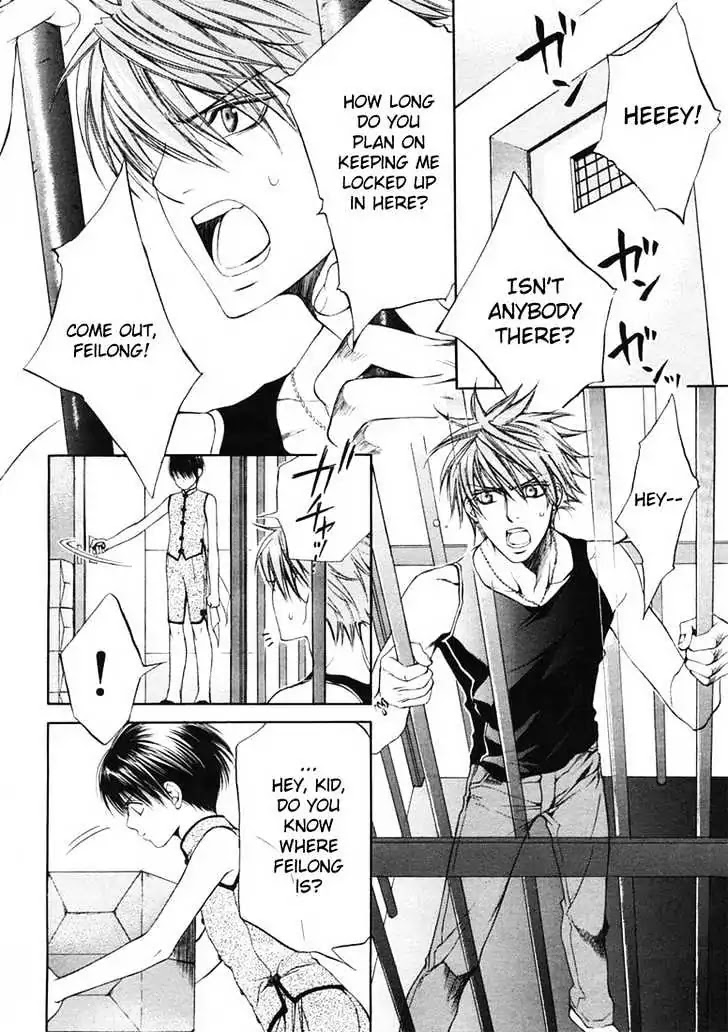 Finder Chapter 14 page 5 - Chapter 14: Prisoner in the Viewfinder: Naked Truth 6 Hong Kong 1
