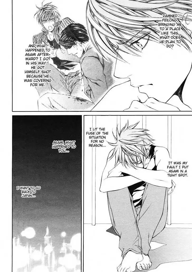 Finder Chapter 14 page 7 - Chapter 14: Prisoner in the Viewfinder: Naked Truth 6 Hong Kong 1