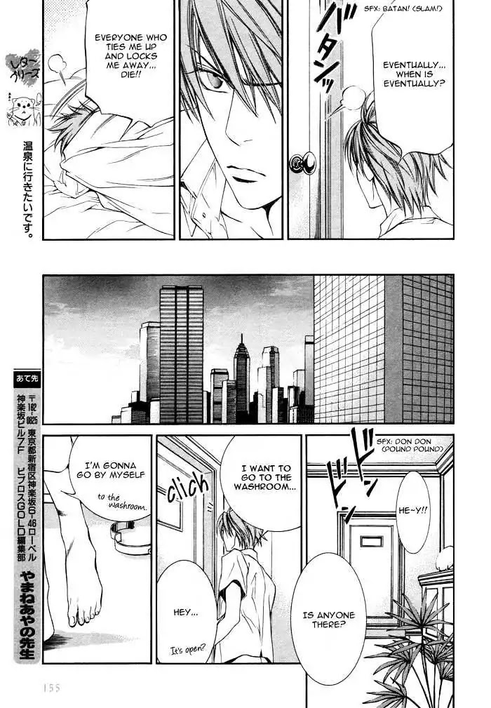 Finder Chapter 15 page 16 - Chapter 15: Prisoner in the Viewfinder: Naked Truth 7 Hong Kong 2