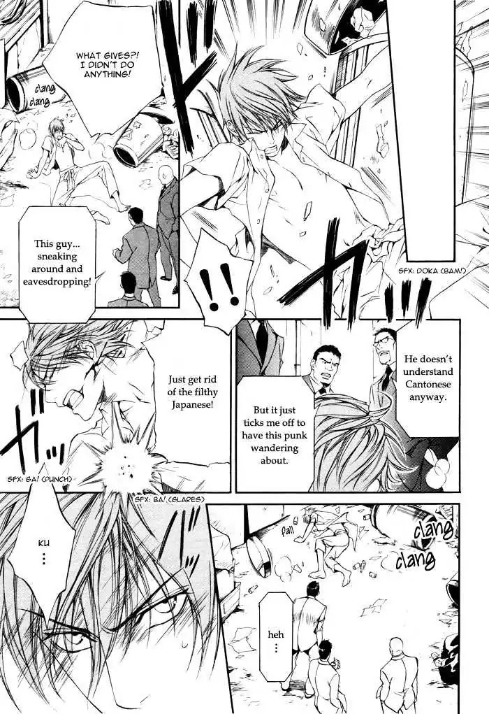Finder Chapter 15 page 18 - Chapter 15: Prisoner in the Viewfinder: Naked Truth 7 Hong Kong 2