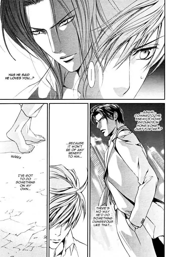 Finder Chapter 15 page 22 - Chapter 15: Prisoner in the Viewfinder: Naked Truth 7 Hong Kong 2