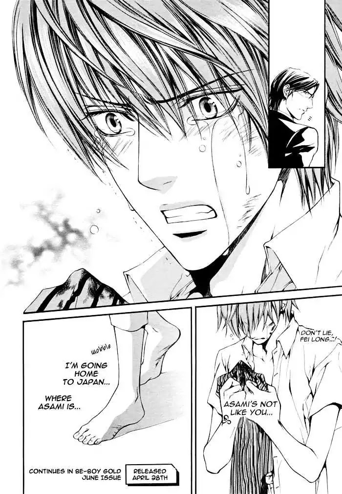 Finder Chapter 15 page 25 - Chapter 15: Prisoner in the Viewfinder: Naked Truth 7 Hong Kong 2