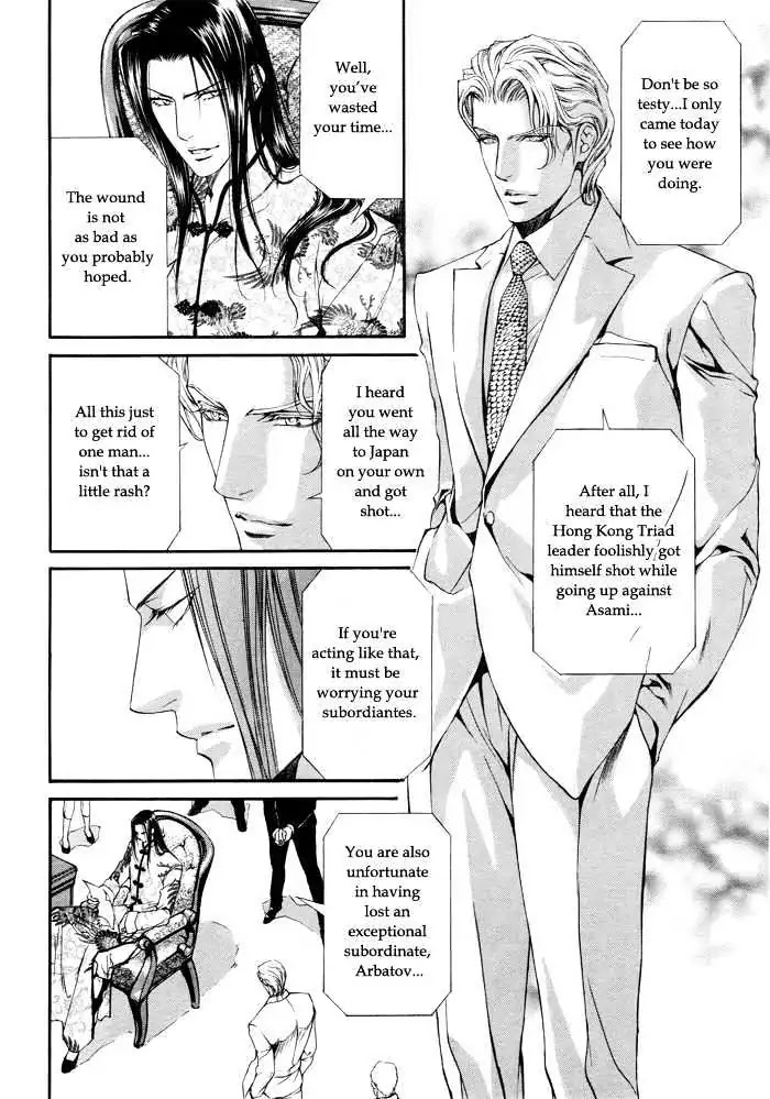 Finder Chapter 15 page 5 - Chapter 15: Prisoner in the Viewfinder: Naked Truth 7 Hong Kong 2