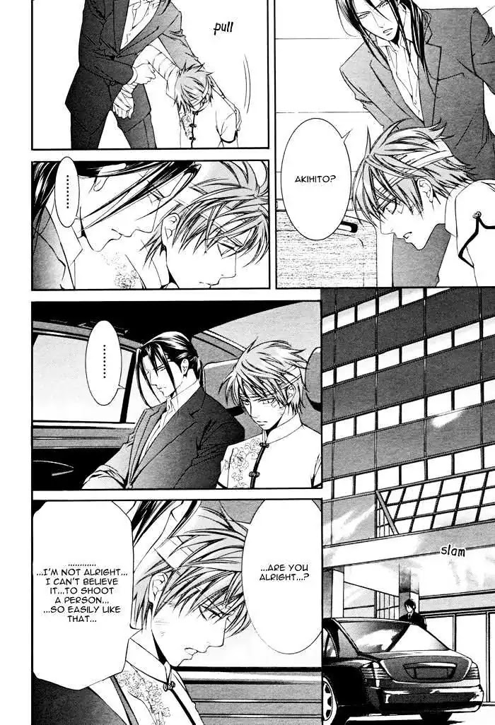 Finder Chapter 17 page 17 - Chapter 17: Prisoner in the Viewfinder: Naked Truth 9 Hong Kong 4