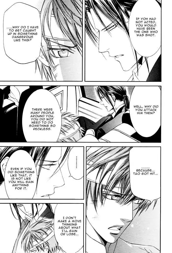Finder Chapter 17 page 18 - Chapter 17: Prisoner in the Viewfinder: Naked Truth 9 Hong Kong 4