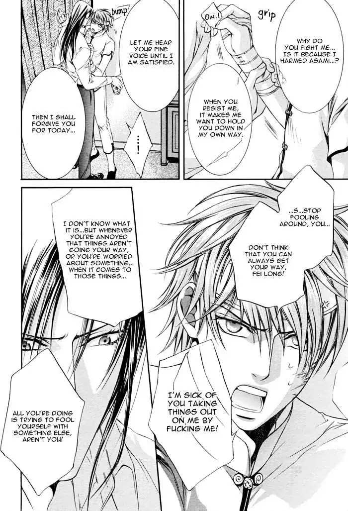 Finder Chapter 17 page 23 - Chapter 17: Prisoner in the Viewfinder: Naked Truth 9 Hong Kong 4