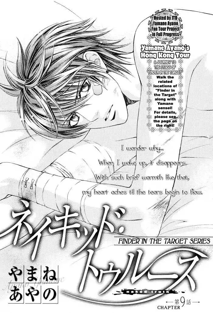 Finder Chapter 17 page 4 - Chapter 17: Prisoner in the Viewfinder: Naked Truth 9 Hong Kong 4