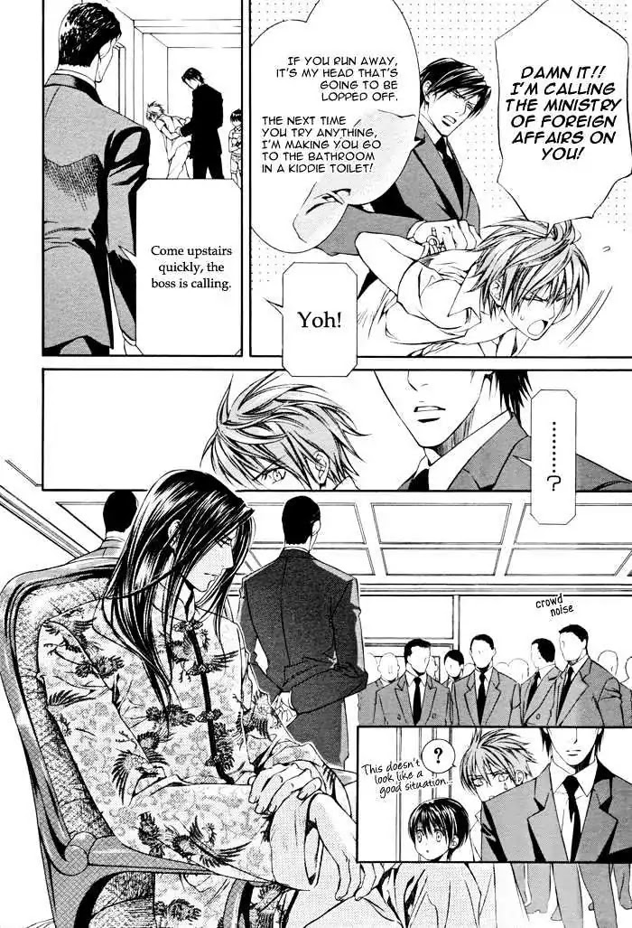 Finder Chapter 17 page 7 - Chapter 17: Prisoner in the Viewfinder: Naked Truth 9 Hong Kong 4