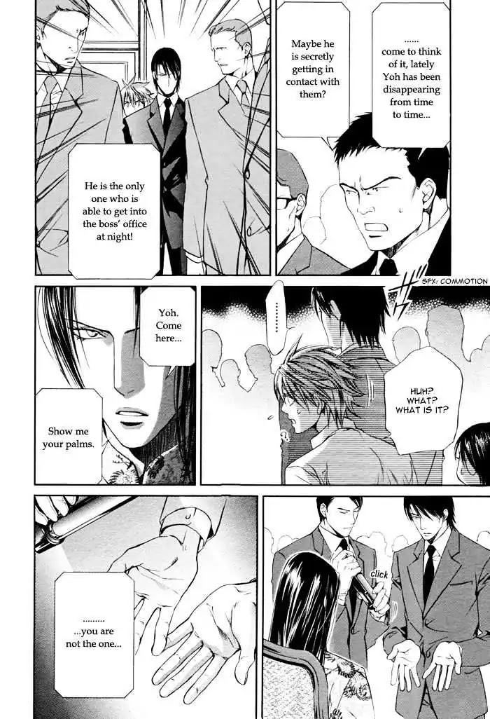 Finder Chapter 17 page 9 - Chapter 17: Prisoner in the Viewfinder: Naked Truth 9 Hong Kong 4