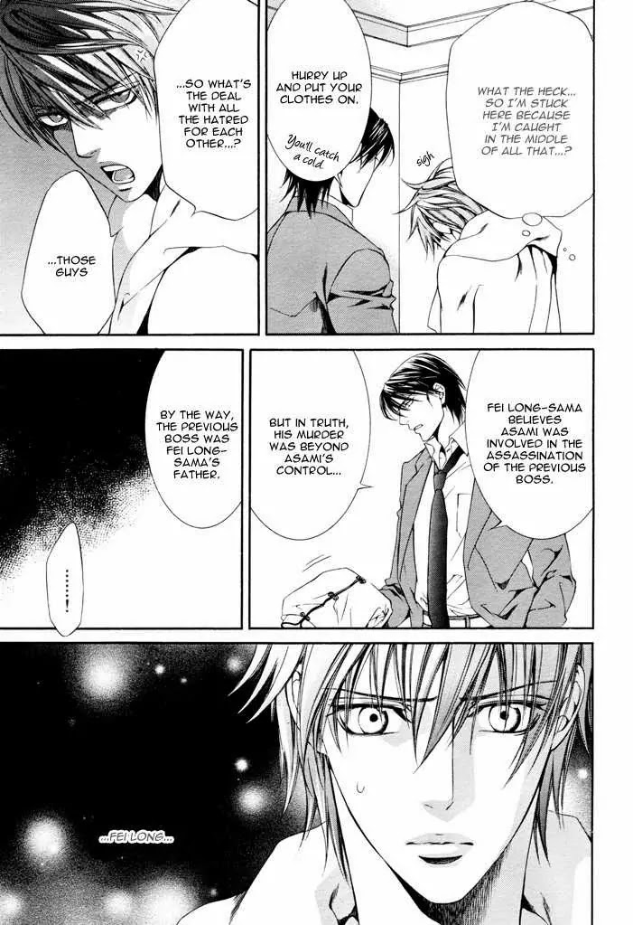 Finder Chapter 18 page 10 - Chapter 18: Prisoner in the Viewfinder: Naked Truth 10 Hong Kong 5