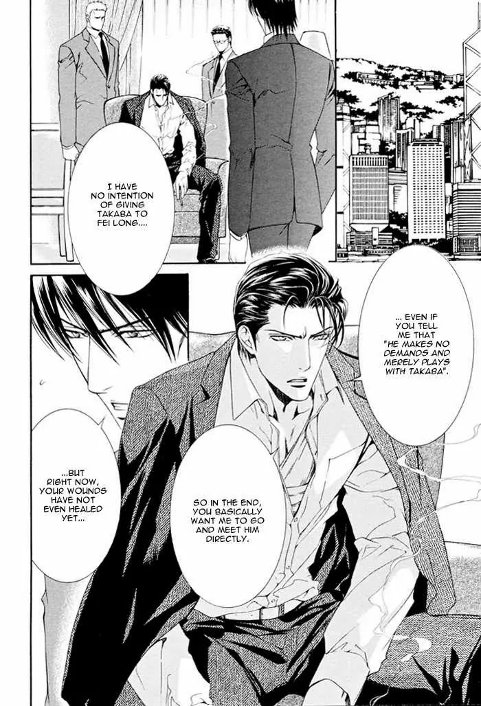 Finder Chapter 18 page 11 - Chapter 18: Prisoner in the Viewfinder: Naked Truth 10 Hong Kong 5