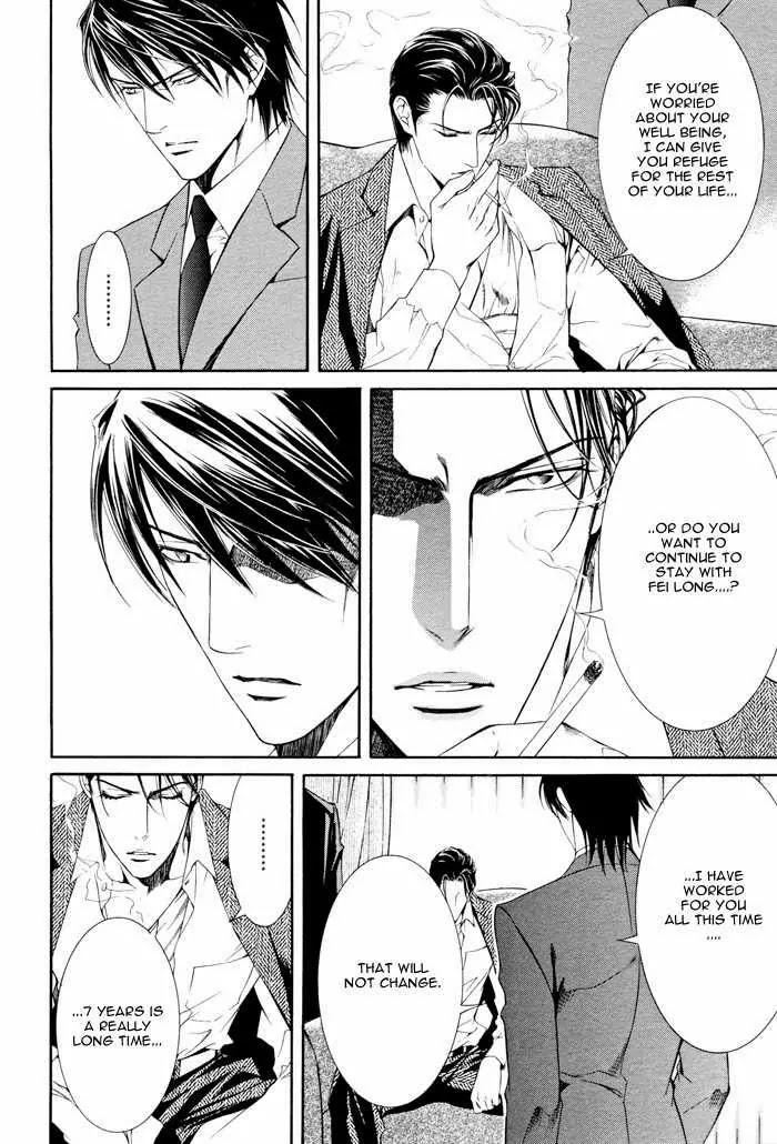 Finder Chapter 18 page 13 - Chapter 18: Prisoner in the Viewfinder: Naked Truth 10 Hong Kong 5