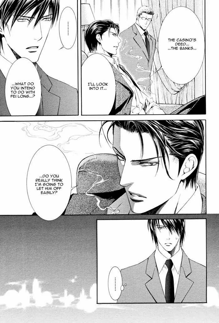 Finder Chapter 18 page 14 - Chapter 18: Prisoner in the Viewfinder: Naked Truth 10 Hong Kong 5