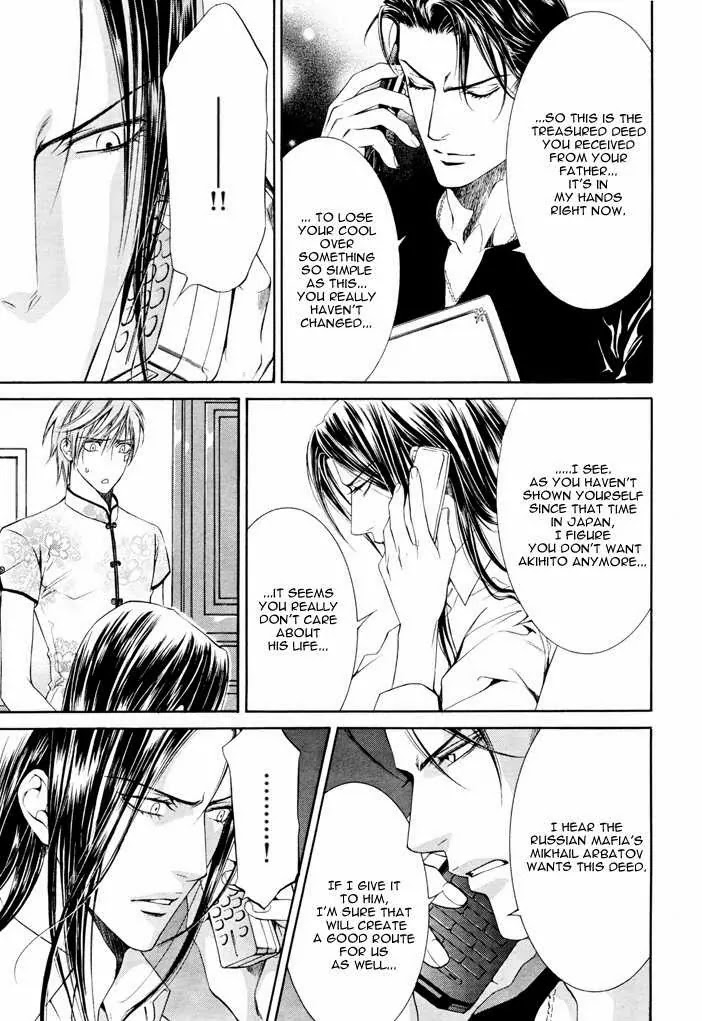 Finder Chapter 18 page 16 - Chapter 18: Prisoner in the Viewfinder: Naked Truth 10 Hong Kong 5