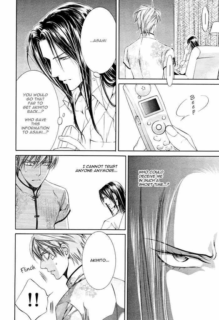 Finder Chapter 18 page 17 - Chapter 18: Prisoner in the Viewfinder: Naked Truth 10 Hong Kong 5