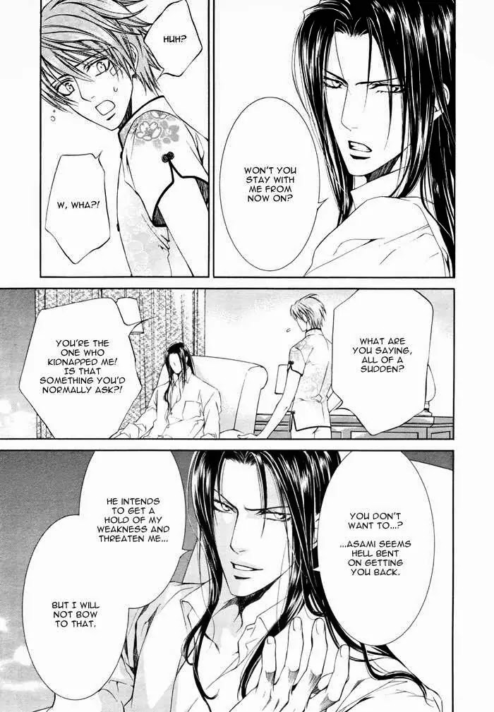 Finder Chapter 18 page 18 - Chapter 18: Prisoner in the Viewfinder: Naked Truth 10 Hong Kong 5