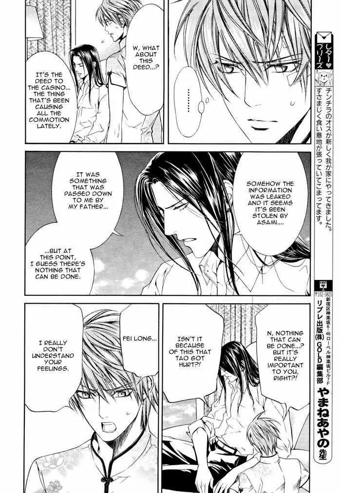 Finder Chapter 18 page 19 - Chapter 18: Prisoner in the Viewfinder: Naked Truth 10 Hong Kong 5