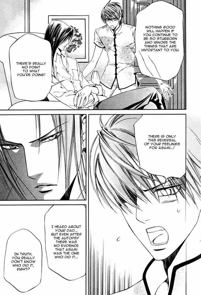 Finder Chapter 18 page 20 - Chapter 18: Prisoner in the Viewfinder: Naked Truth 10 Hong Kong 5