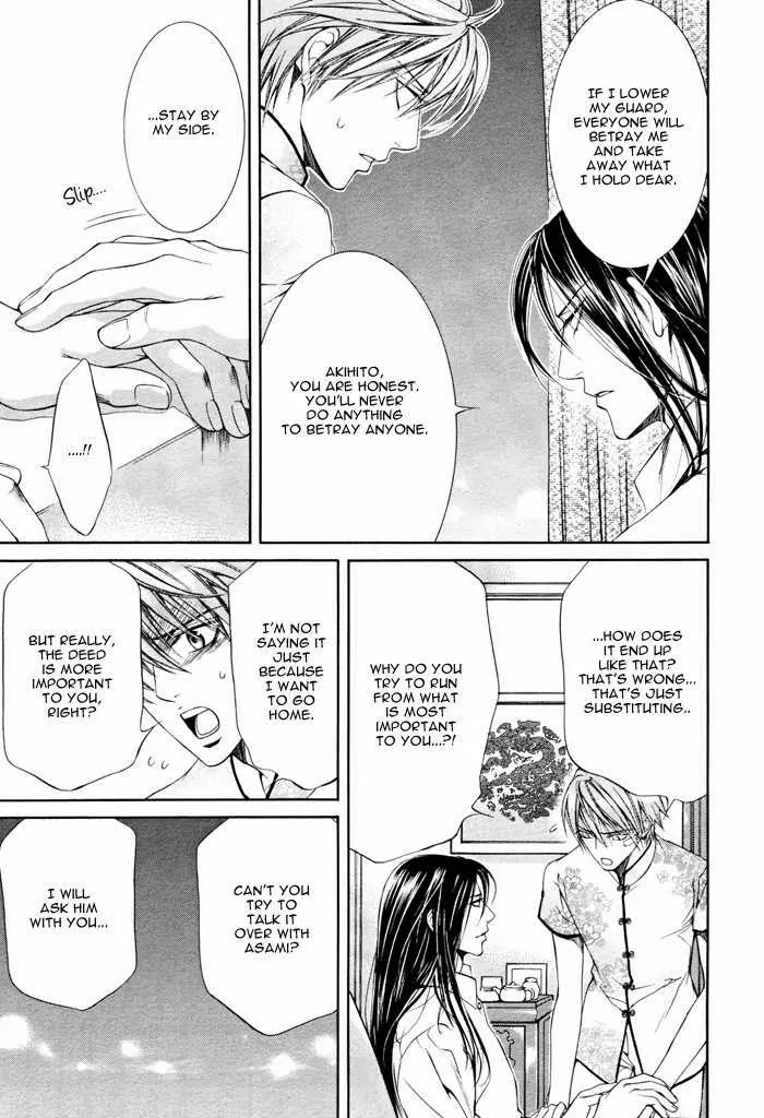 Finder Chapter 18 page 22 - Chapter 18: Prisoner in the Viewfinder: Naked Truth 10 Hong Kong 5
