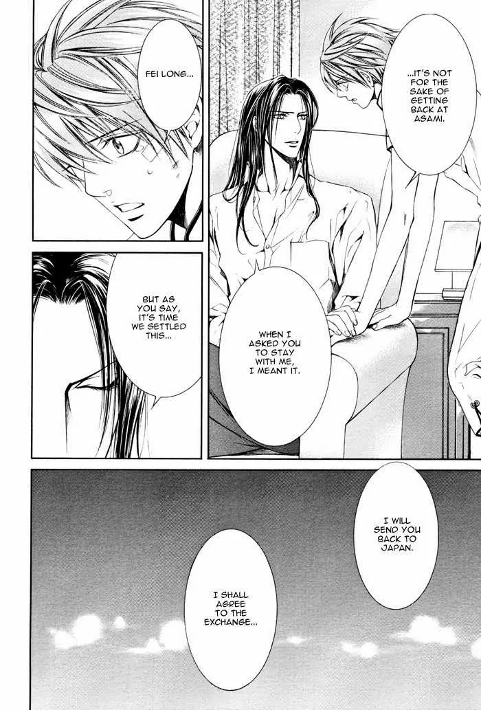 Finder Chapter 18 page 25 - Chapter 18: Prisoner in the Viewfinder: Naked Truth 10 Hong Kong 5