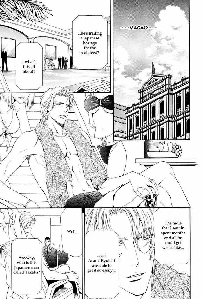Finder Chapter 18 page 26 - Chapter 18: Prisoner in the Viewfinder: Naked Truth 10 Hong Kong 5