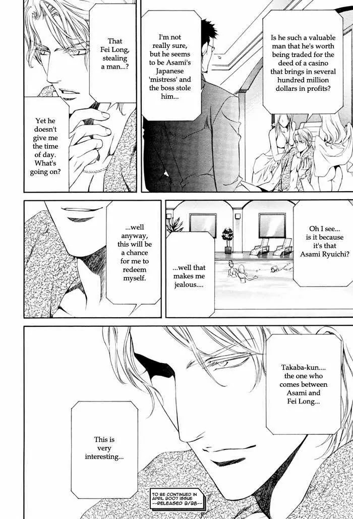 Finder Chapter 18 page 27 - Chapter 18: Prisoner in the Viewfinder: Naked Truth 10 Hong Kong 5