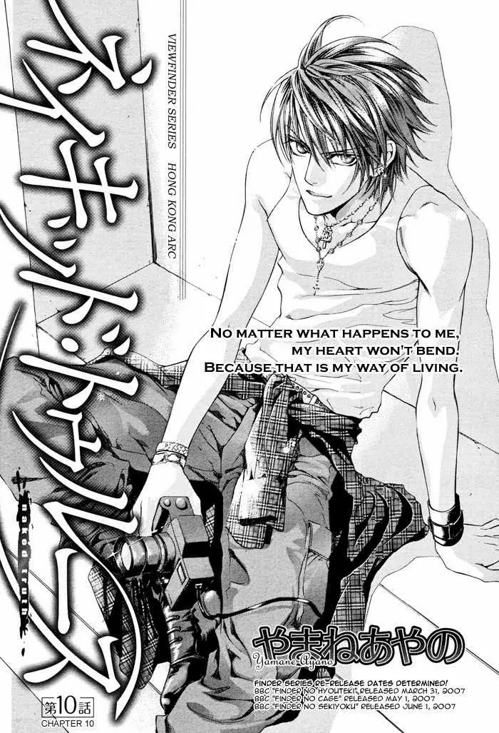 Finder Chapter 18 page 4 - Chapter 18: Prisoner in the Viewfinder: Naked Truth 10 Hong Kong 5
