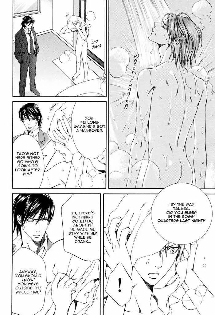 Finder Chapter 18 page 5 - Chapter 18: Prisoner in the Viewfinder: Naked Truth 10 Hong Kong 5