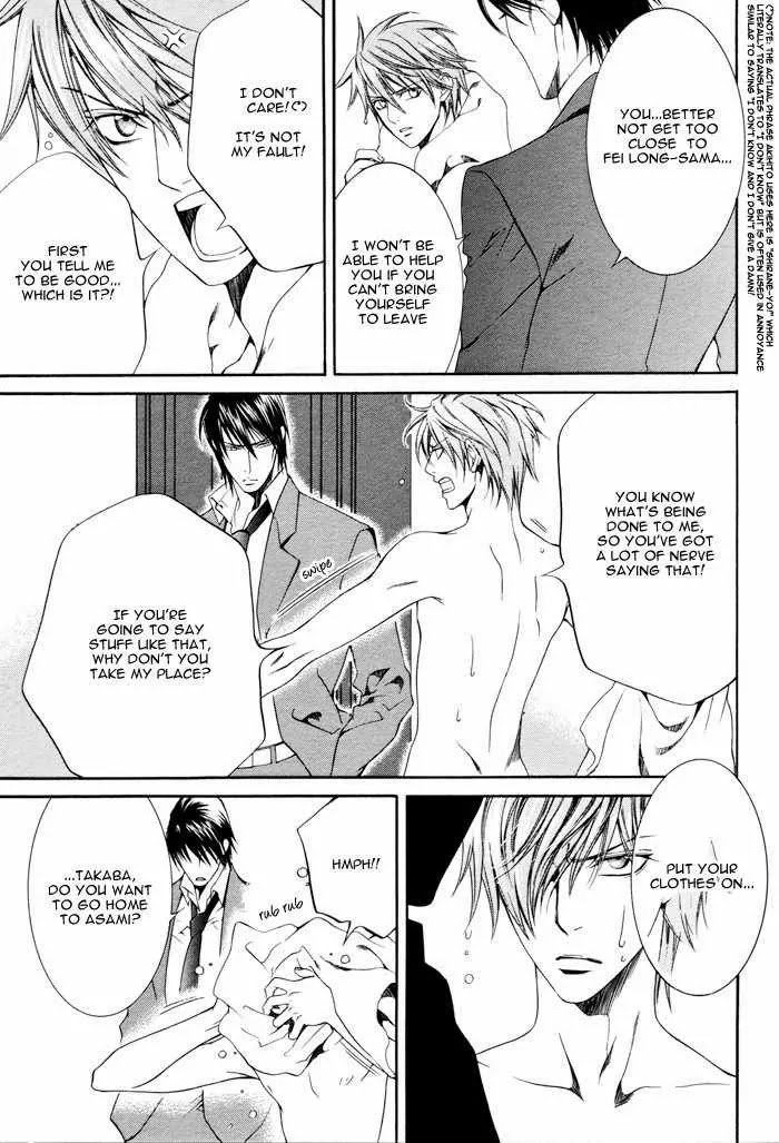 Finder Chapter 18 page 6 - Chapter 18: Prisoner in the Viewfinder: Naked Truth 10 Hong Kong 5