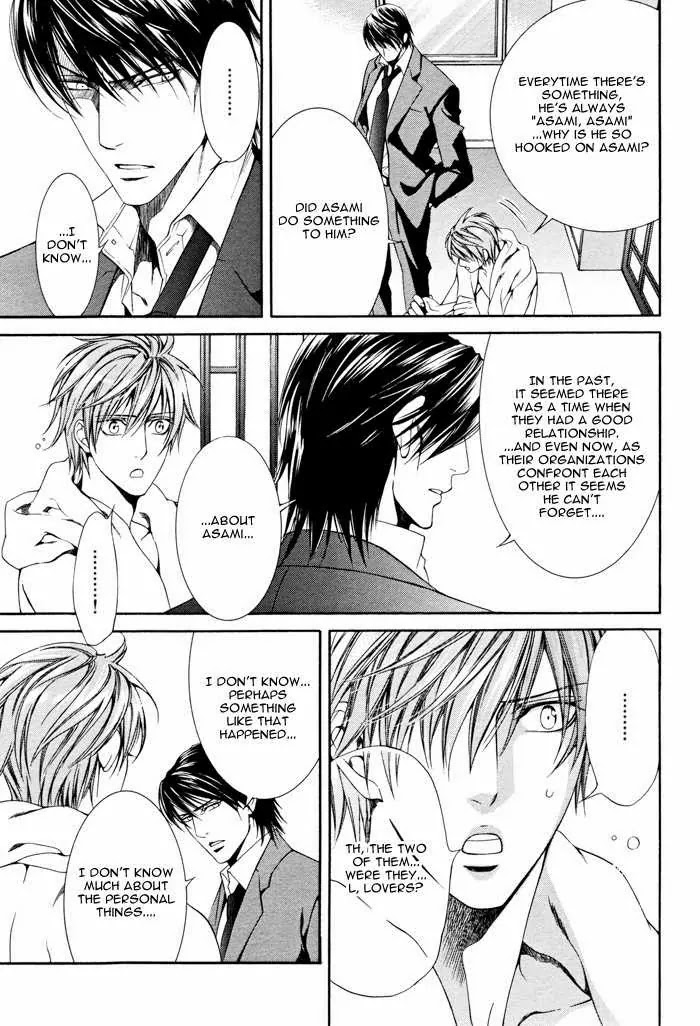 Finder Chapter 18 page 8 - Chapter 18: Prisoner in the Viewfinder: Naked Truth 10 Hong Kong 5
