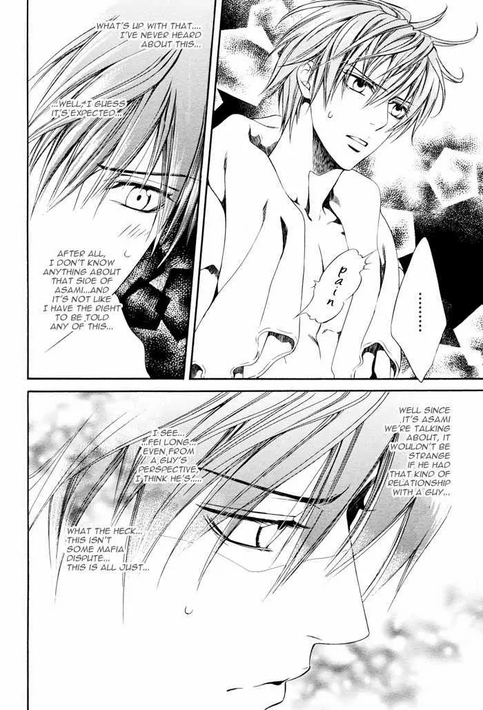 Finder Chapter 18 page 9 - Chapter 18: Prisoner in the Viewfinder: Naked Truth 10 Hong Kong 5