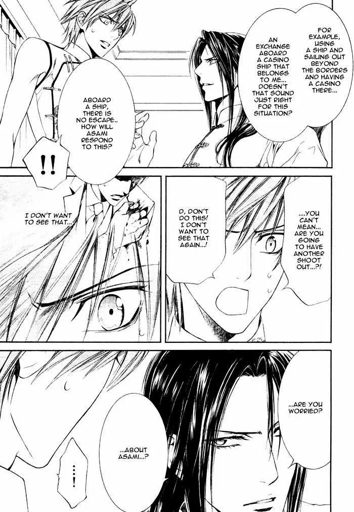 Finder Chapter 19 page 10 - Chapter 19: Prisoner in the Viewfinder: Naked Truth 11 Hong Kong 6