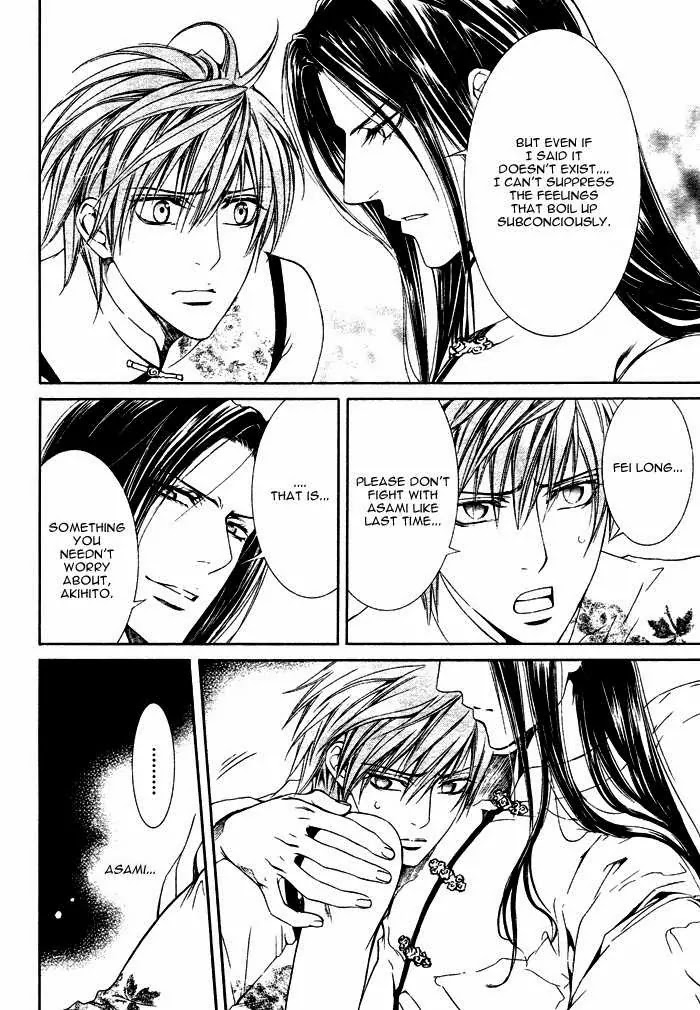 Finder Chapter 19 page 15 - Chapter 19: Prisoner in the Viewfinder: Naked Truth 11 Hong Kong 6