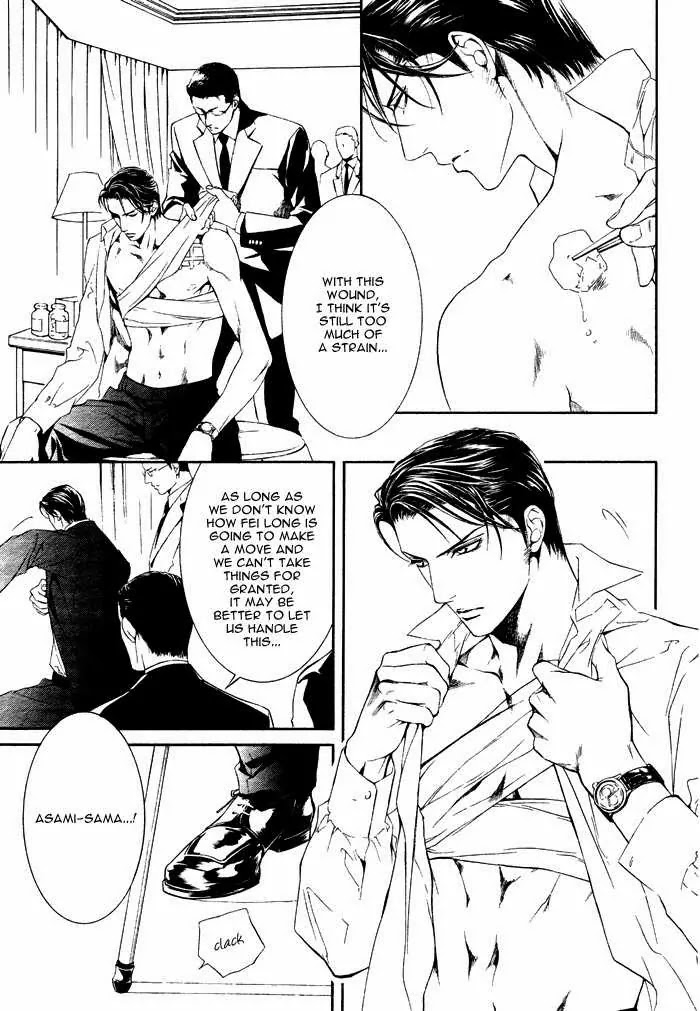 Finder Chapter 19 page 16 - Chapter 19: Prisoner in the Viewfinder: Naked Truth 11 Hong Kong 6