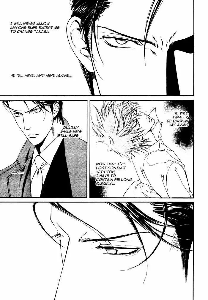 Finder Chapter 19 page 18 - Chapter 19: Prisoner in the Viewfinder: Naked Truth 11 Hong Kong 6