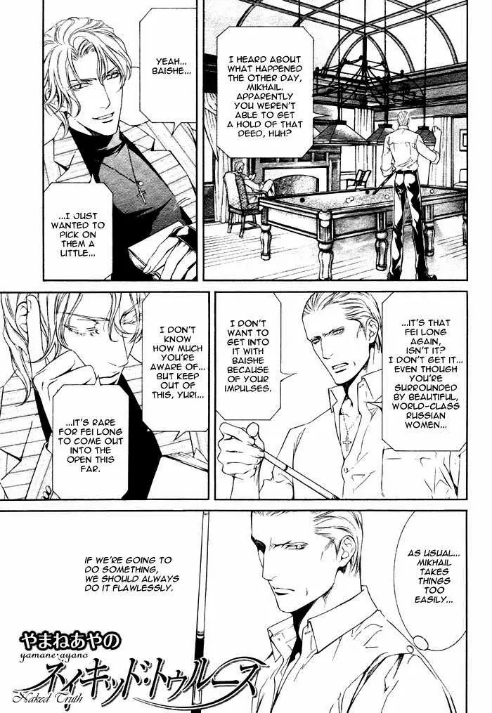 Finder Chapter 19 page 5 - Chapter 19: Prisoner in the Viewfinder: Naked Truth 11 Hong Kong 6