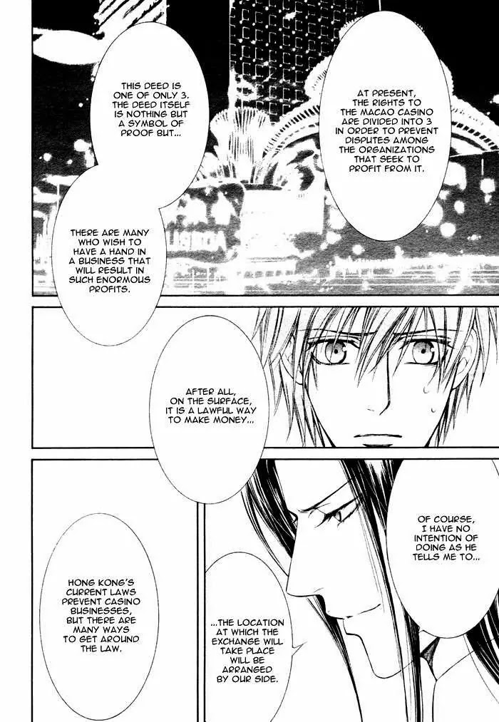 Finder Chapter 19 page 9 - Chapter 19: Prisoner in the Viewfinder: Naked Truth 11 Hong Kong 6