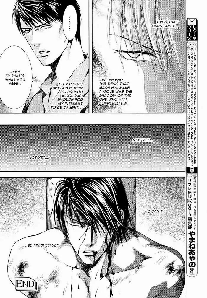 Finder Chapter 21 page 10 - Chapter 21: Prisoner in the Viewfinder: Side Story: Naked Truth Zero