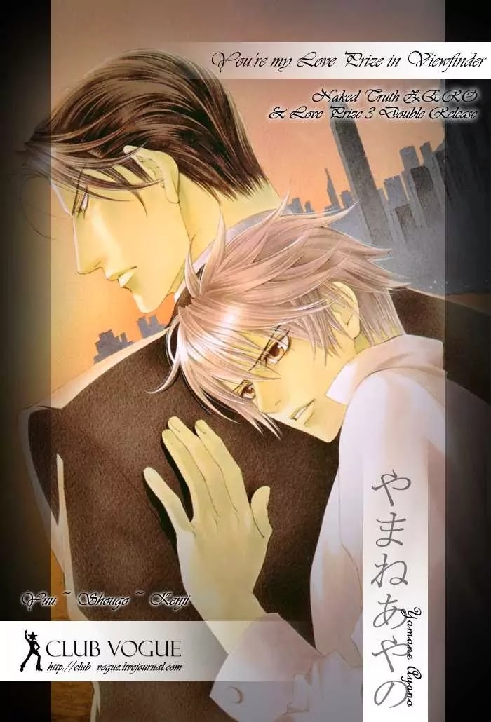 Finder Chapter 21 page 2 - Chapter 21: Prisoner in the Viewfinder: Side Story: Naked Truth Zero