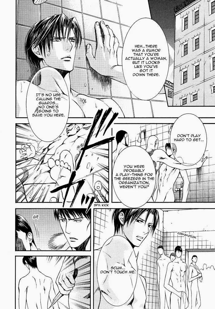 Finder Chapter 21 page 6 - Chapter 21: Prisoner in the Viewfinder: Side Story: Naked Truth Zero
